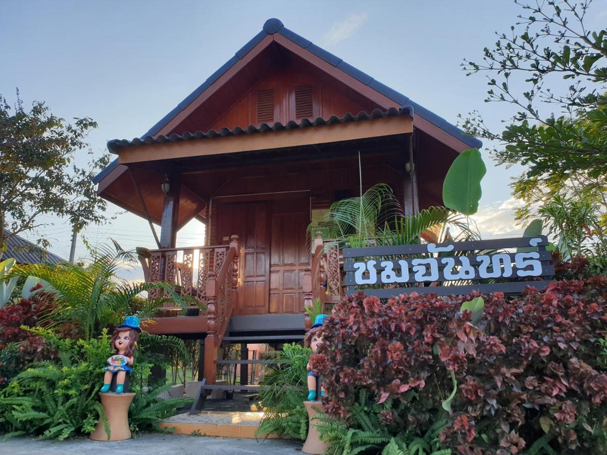 Khao Kho Lucky Hill Resort Exterior foto